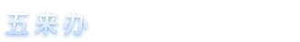 智能問(wèn)答