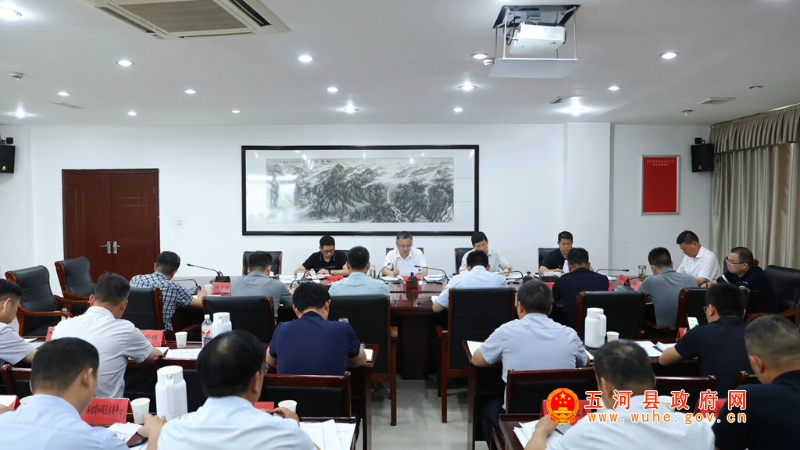 全縣深入貫徹中央八項規(guī)定精神學習教育暨縣級層面學習教育專班工作調(diào)度會議召開